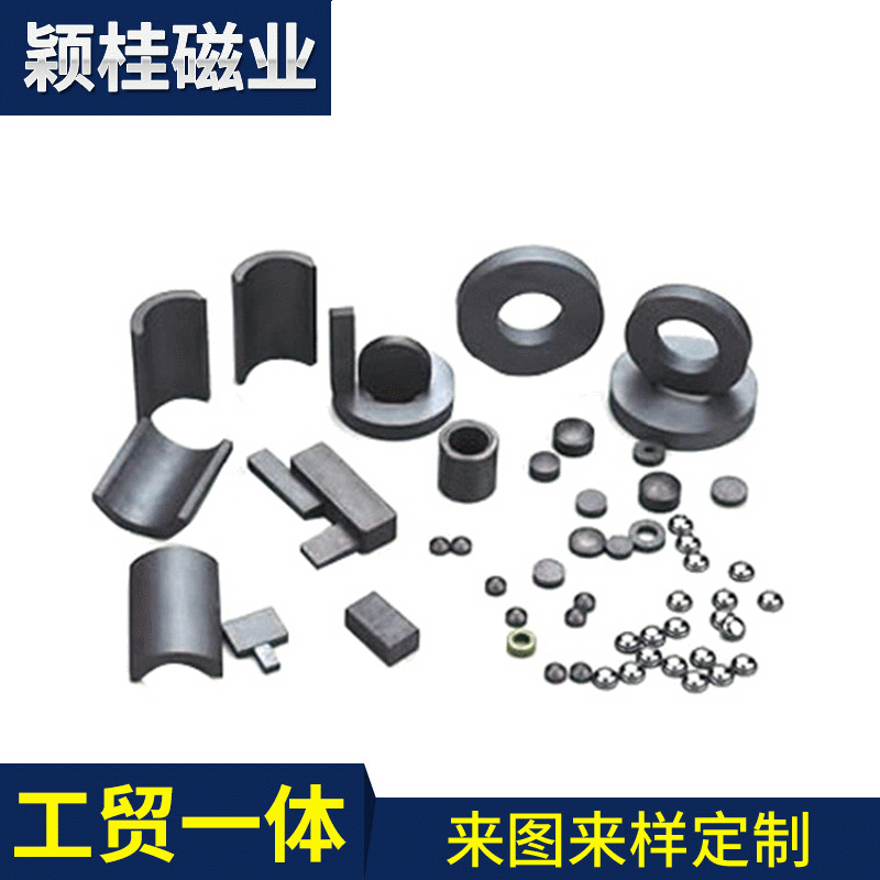 厂家供应专业同性铁氧体磁铁多种形状黑色铁氧体磁铁永磁