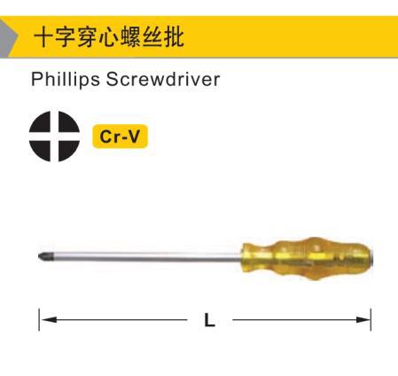 铬钒穿心六角批,φ8×300 ㈩ /鹰之印