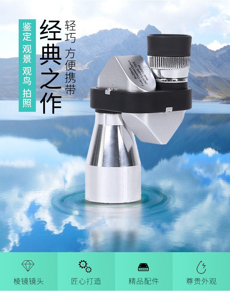 望远镜_01
