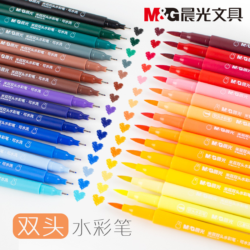 晨光文具米菲儿童绘画双头水彩笔学生画画记号笔 36色 FCPN0238|ms