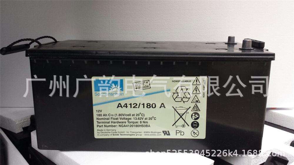 进口德国阳光蓄电池A412/180A 云南 贵州 广西 昆明代理报价