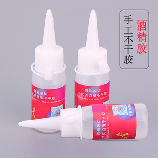 �ֹ���ˇƷ�zˮ�ƾ��z��Ƭ�z����z30ml�ֹ��zˮ�׃��@ճ���zˮ