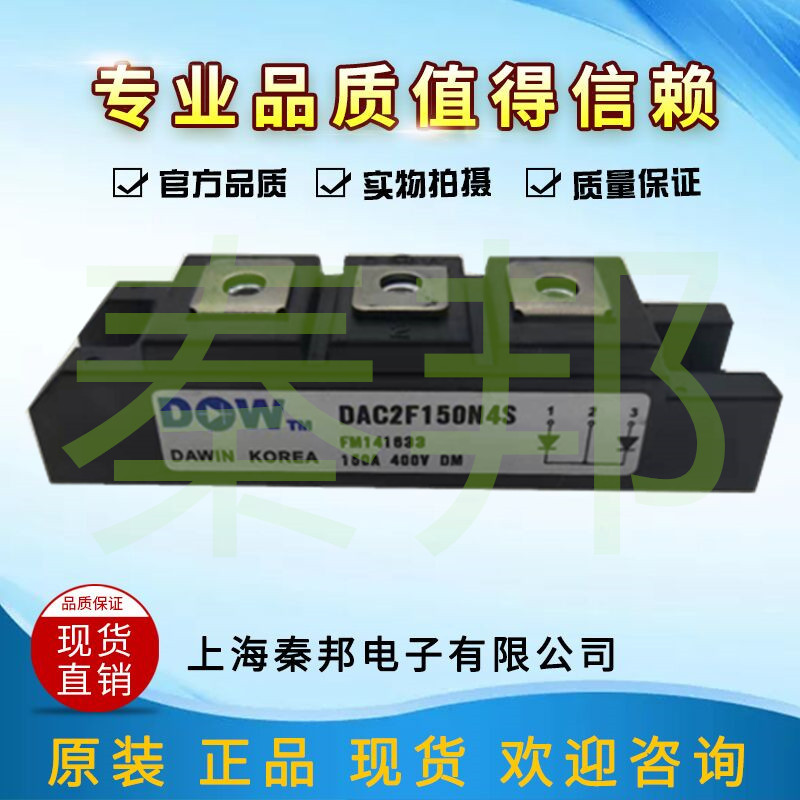 厂家直销富士7MB25RA-120可控硅