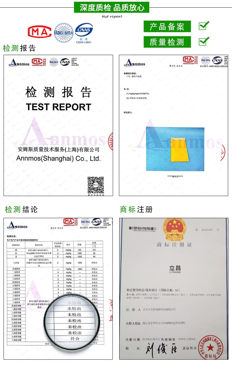 牛皮纸汽泡膜气泡袋11.jpg