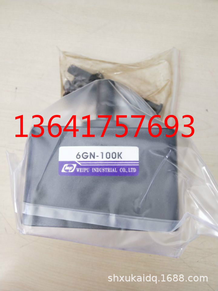 WUP电机WEIPU电机减速机M5120-402 5GN-12.5K