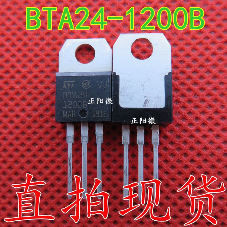 全新原装 BTA24-1200 BTA24-1200B 24A1200V 双向可控硅 TO-220