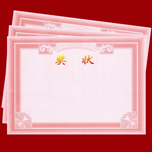 16K12K8K6K Honor Certificate Appointment Letter Completion Blank Core Award Certificate Inner Core Printed Certificate Inner Core Wholesale