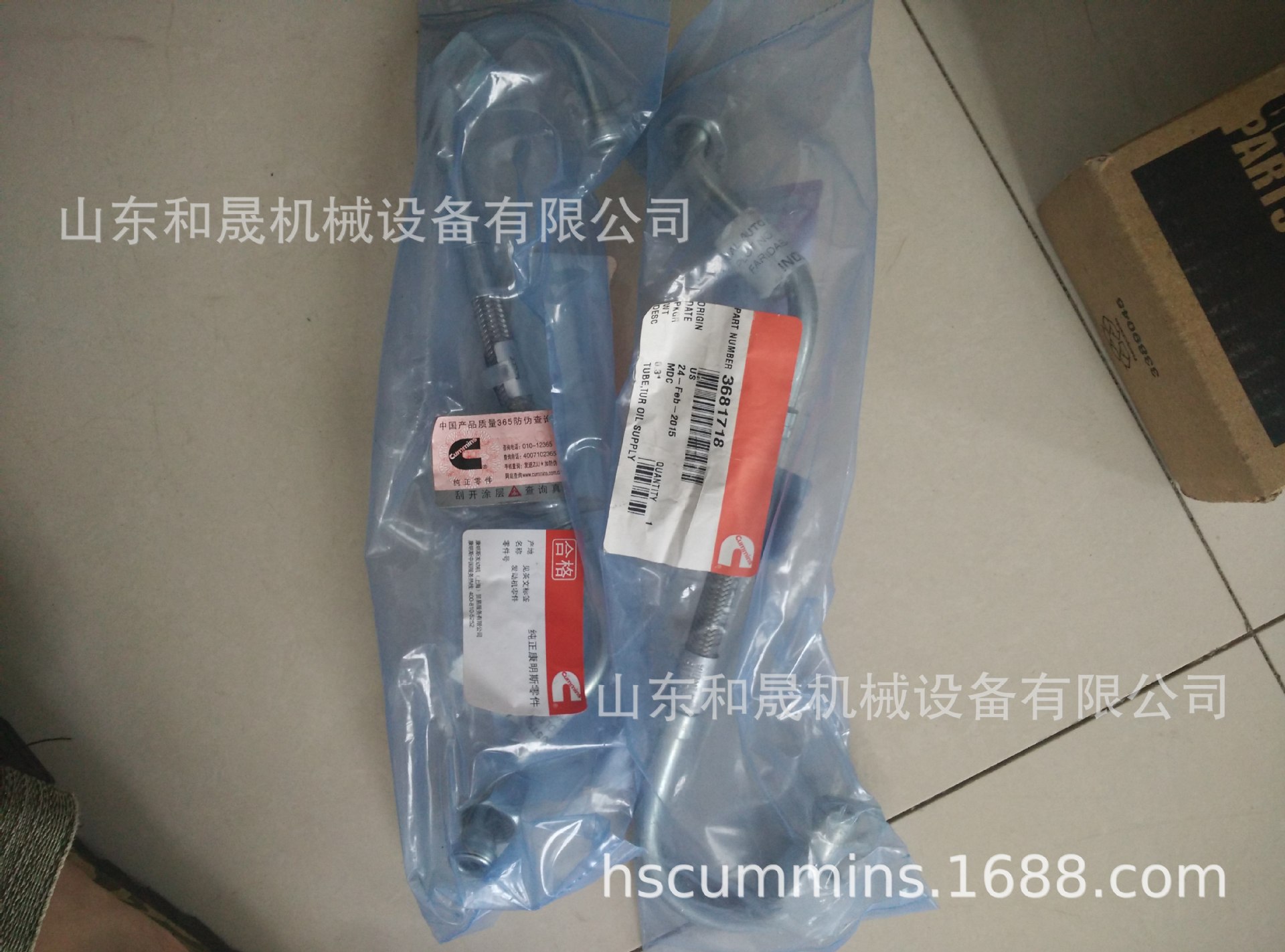 ���������͹�3681718 QSX15