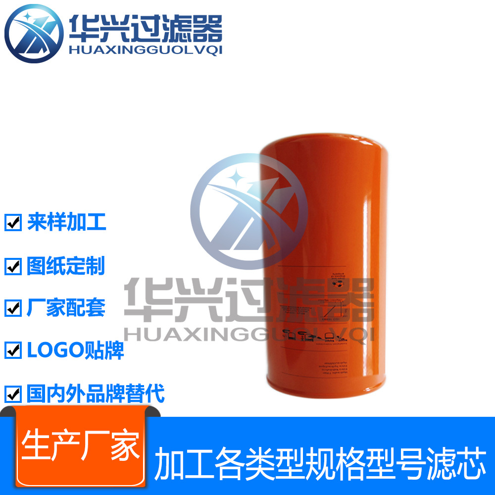 P764367 7623537适配工程机械变速箱 滤芯滤清器品种齐全