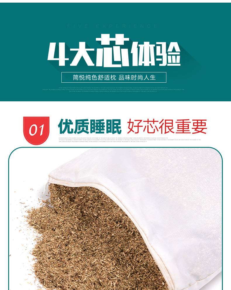 Moxa Pillow Ai Zhen Ai Rong Neck Support Cushion Mugwort Leaf Filled Fabric Pillow for Relaxation quality and texture