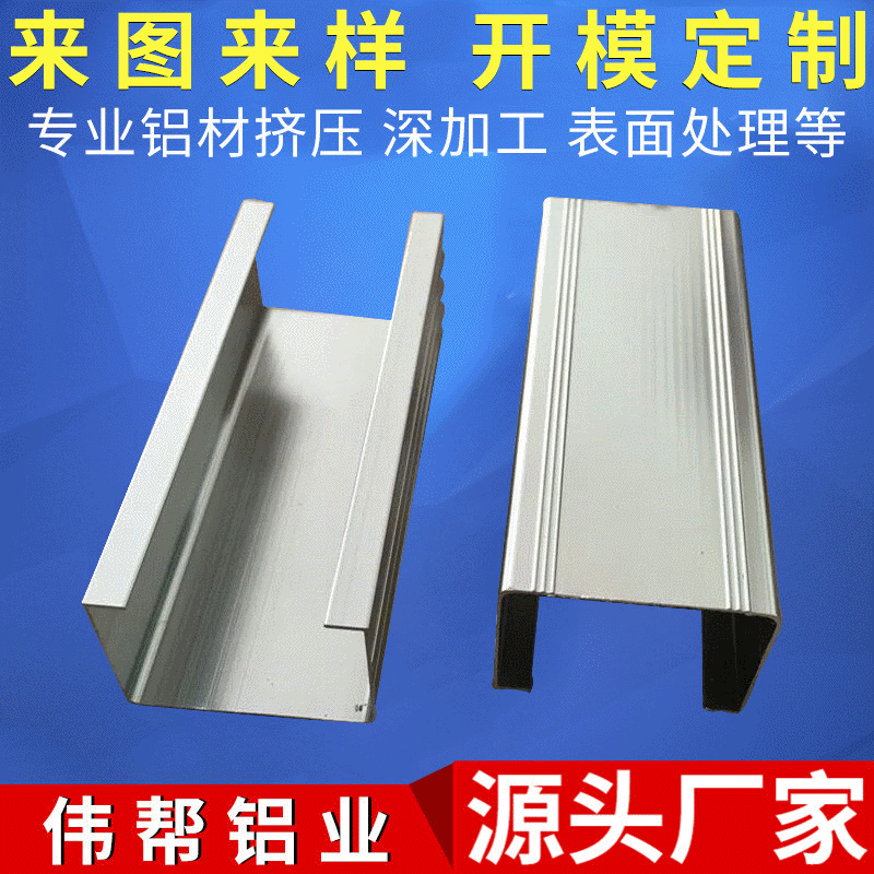 厂家定制路灯恒流外置变压器外壳铝合金型材 防水导电电源铝外壳