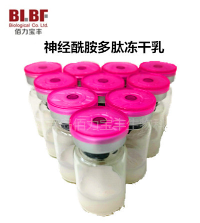 佰力生物 神經酰胺多肽凍幹乳  去痘痘印痘坑細致毛孔緊實潤滑
