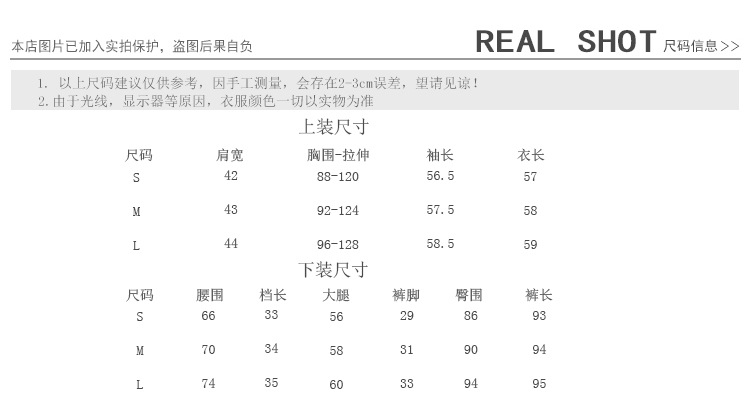 Costume femme en Cowboy à tricoter - Ref 3334299 Image 8