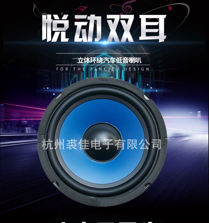 低音音响喇叭