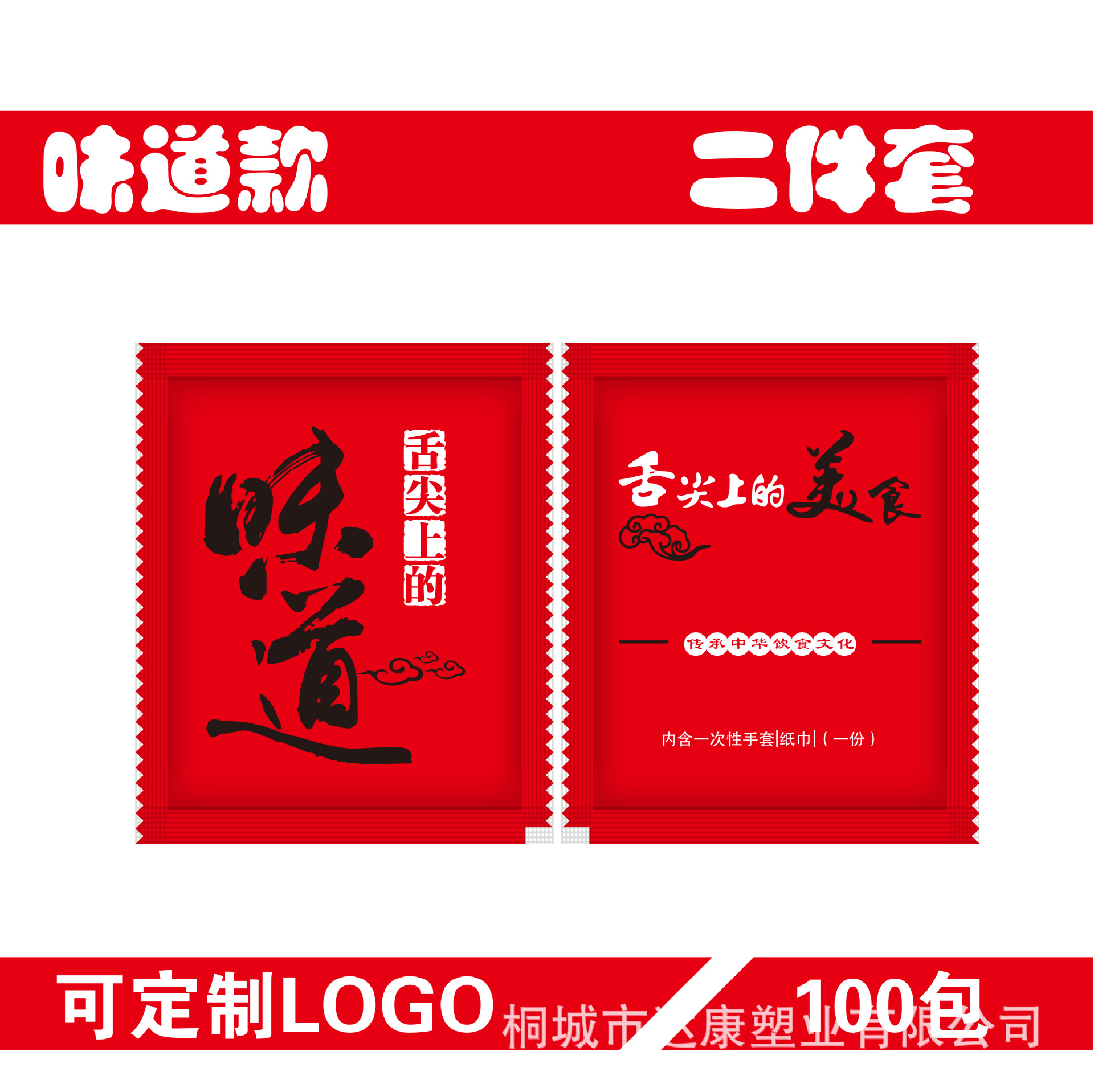 QQ图片20190729102645