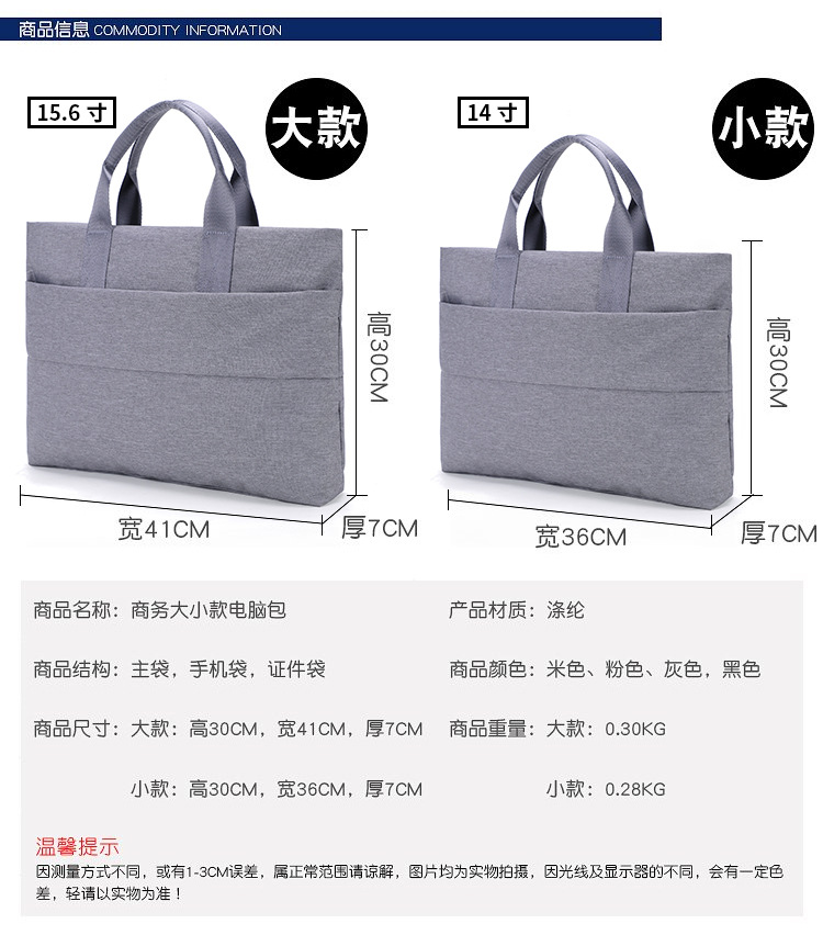 Wholesale of laptop bags with logo customization, portable inner bag, 14/15.6-inch ultra-thin briefcase for men undefined