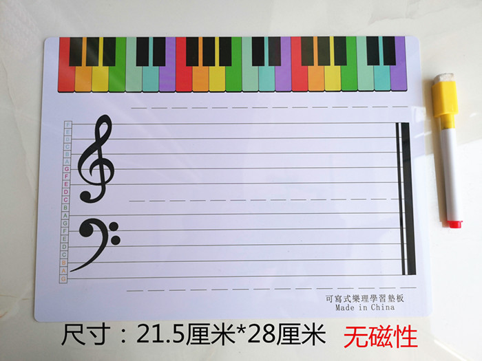 Erasable Staff Whiteboard Music Teaching Exercise Board Piano Keyboard Spectrum Note Card Sticker Teaching Aids
