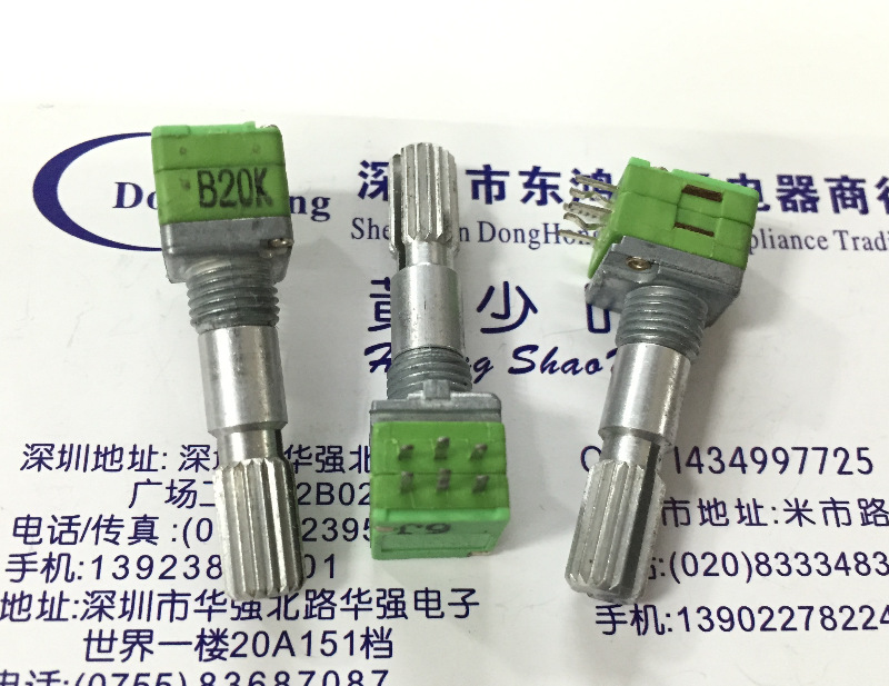 台湾ALPHA阿尔法RK097型精密电位器6脚双联B20K锯齿轴长25MM