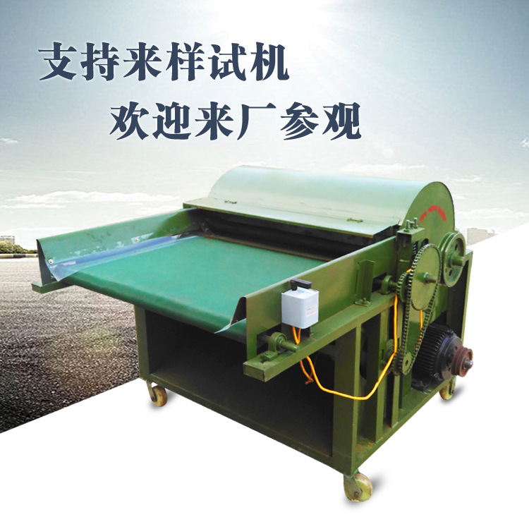 传输送带开棉机PP棉玩具开松机毛绒自动打棉机碎棉机梳棉机开花机