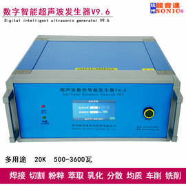 20K 超声波发生器用途,超音波钢电源图片,广州超音波发生器