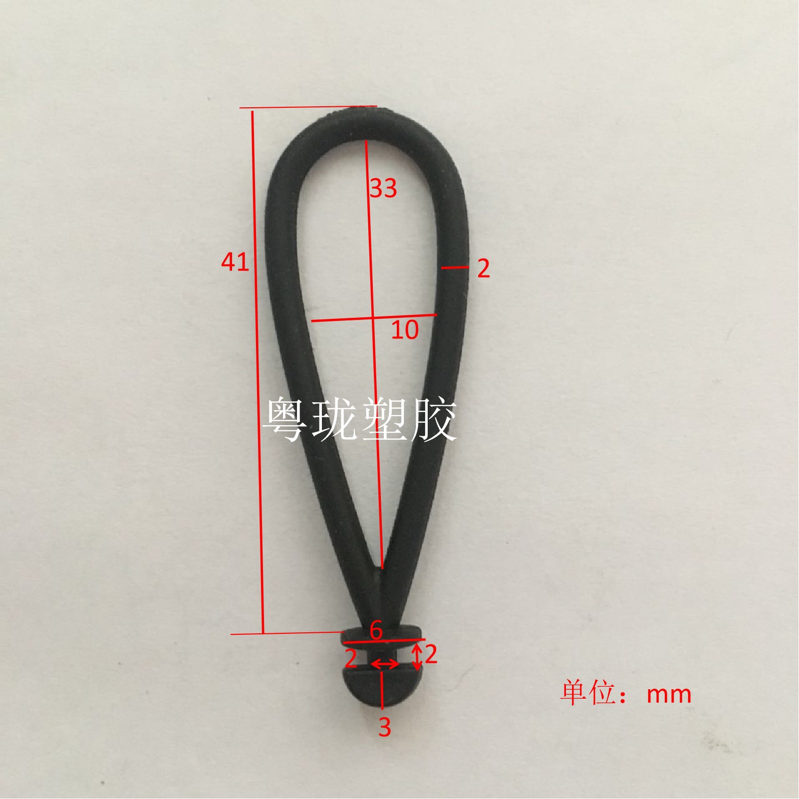 硅胶挂钩 飞机扣 塑胶挂扣 飞机孔 包装盒挂钩 胶扣