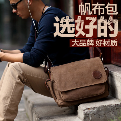 厂家直销牧之逸男包新款男士帆布包单肩包斜跨包休闲复古一件代发|ms