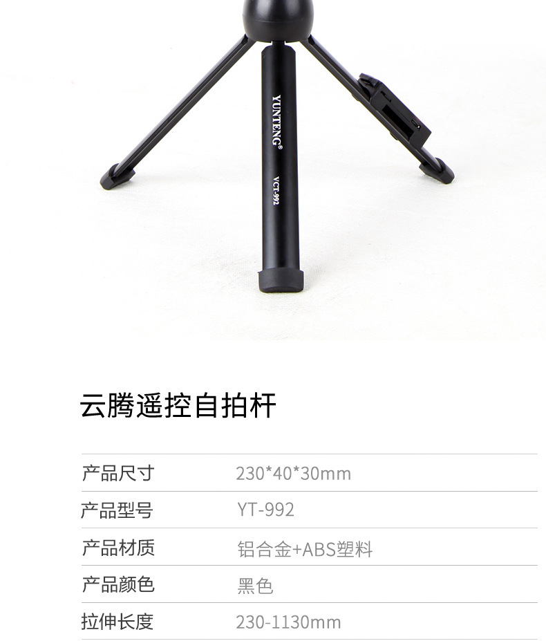 Bâton selfie en Alliage d aluminium - Ref 3386380 Image 18