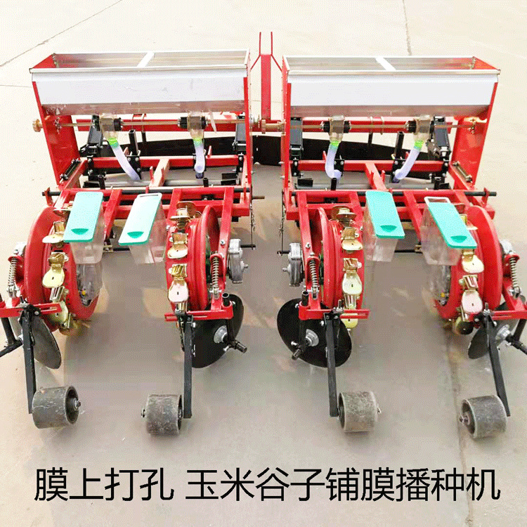 四轮车带玉米谷物铺膜播种机免扣膜施肥播种机一体机玉米精播机