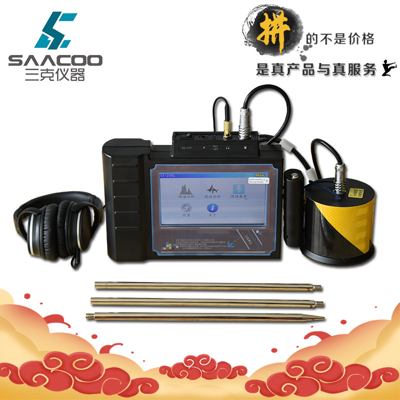 KT-200L科探水管道漏水检测仪地暖管测漏仪地下水管消防管检漏仪