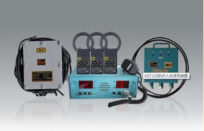 KXT118斜井人车信号装置接收机 斜井人车信号装置kxt120变频漏泄