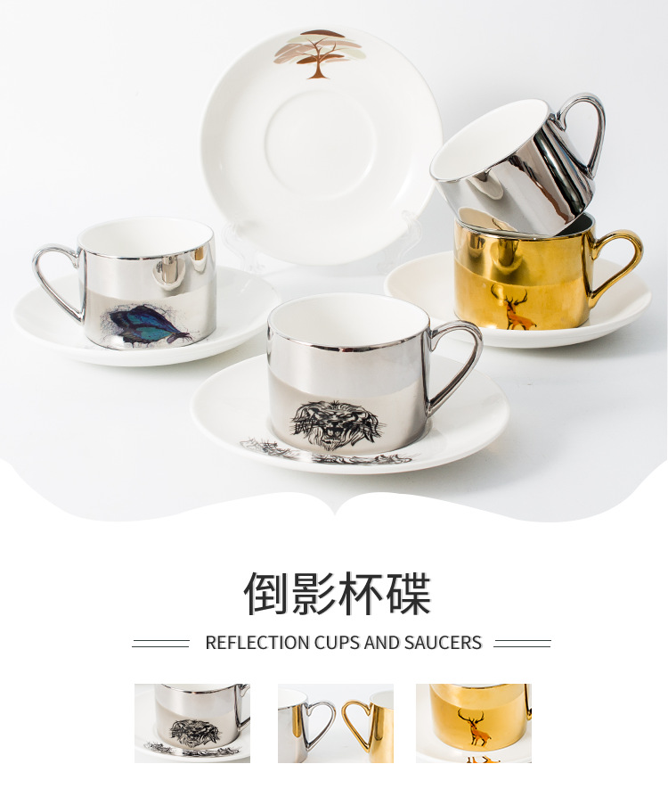 创意电镀镜面倒影咖啡杯带盘子logo定制欧式咖啡杯碟下午茶杯套装