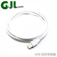 GJLCONN USB���� ��ɫ��о������ USB�������ӹ����� ��Ҏ/����