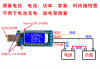 Power supply, module, 5v, 3v, 9v, 12v, 24v