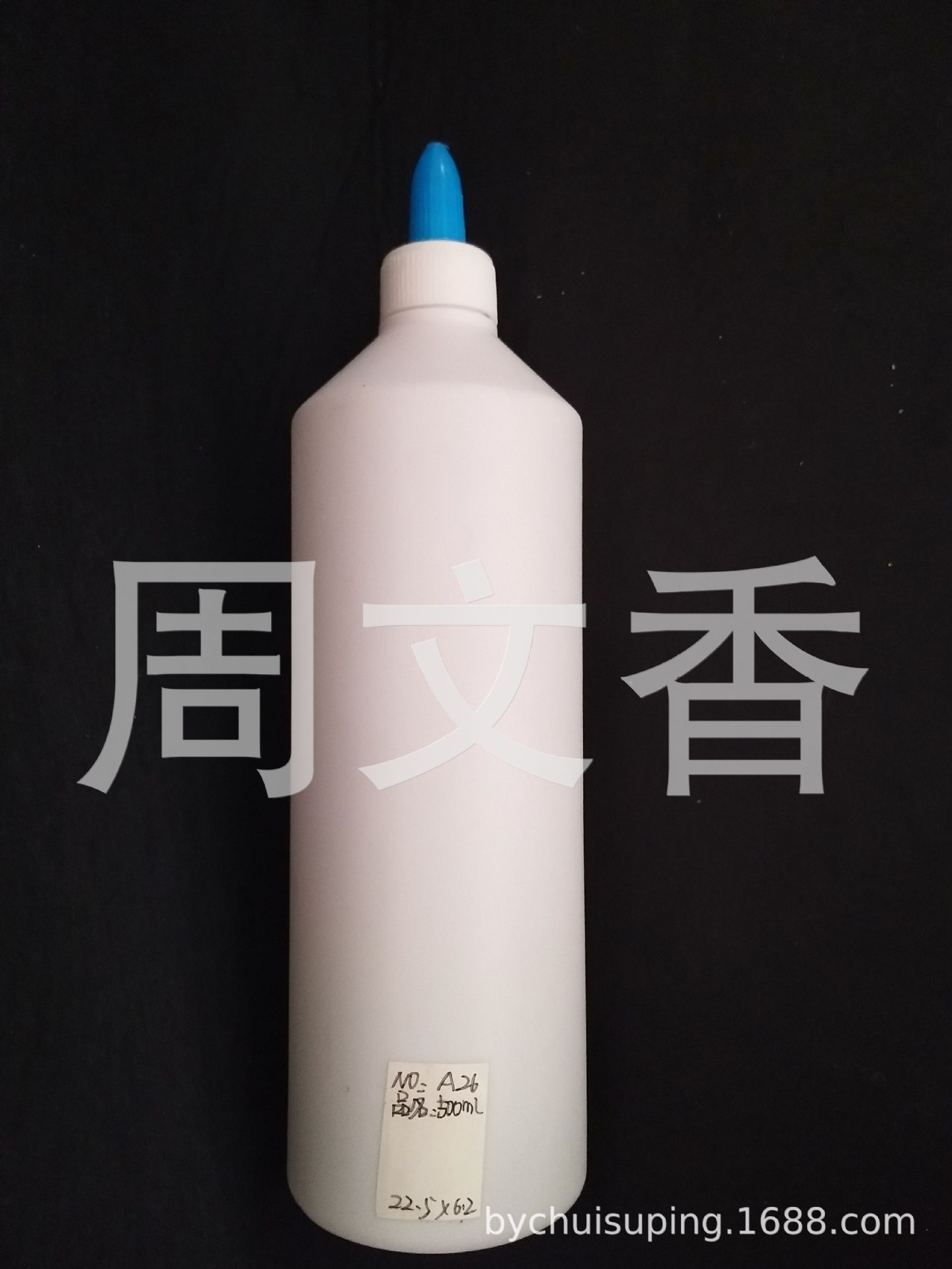 供应500ML蓝色拉头盖塑料瓶 颜料瓶 胶水瓶