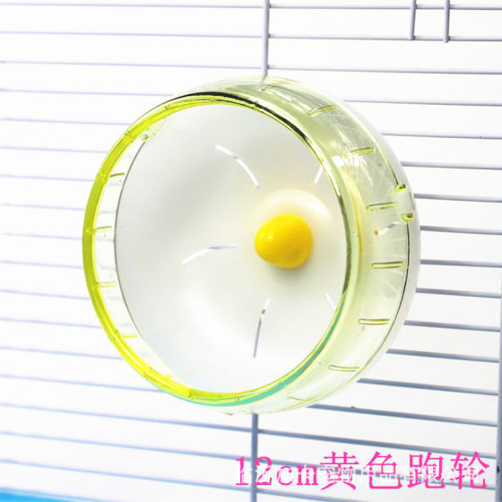 Hamster Running Wheel Toy Supplies Hamster Running Wheel 12cm Hamster Quiet Running Wheel Roller Runner Supplies
