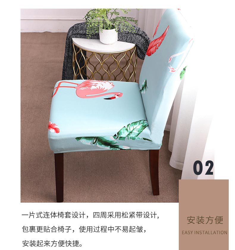 火鸟青春椅套_08.jpg