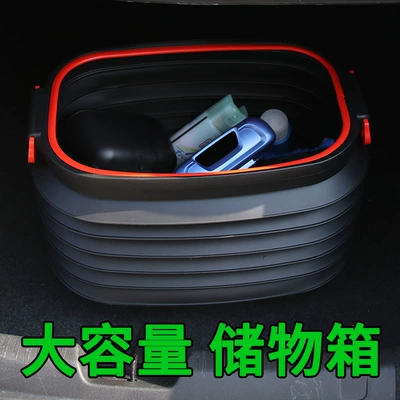 Car storage bag/box Car Foldable Storage Box