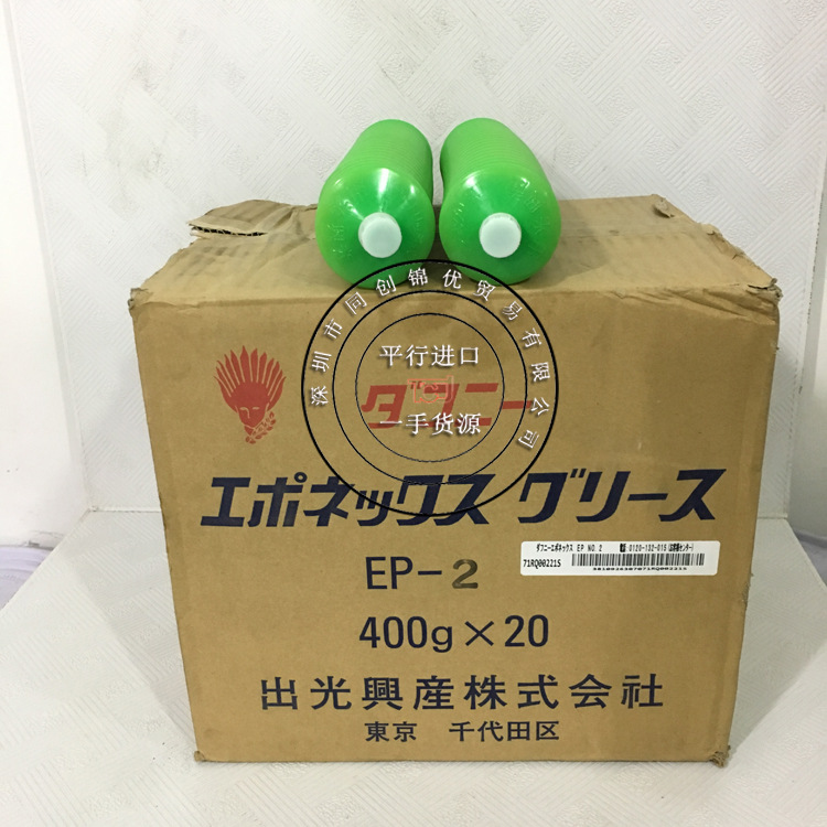日本出光EP-2/DAPHNE EPONEX GREASE EP NO.2润滑油脂原装进口