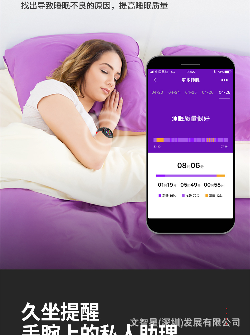 Smart watch WEN ZHIXING - Ref 3391814 Image 16