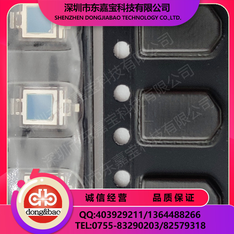 红外线接收管 BP104S 光电二极管 接收二极管 光电池 现货供应