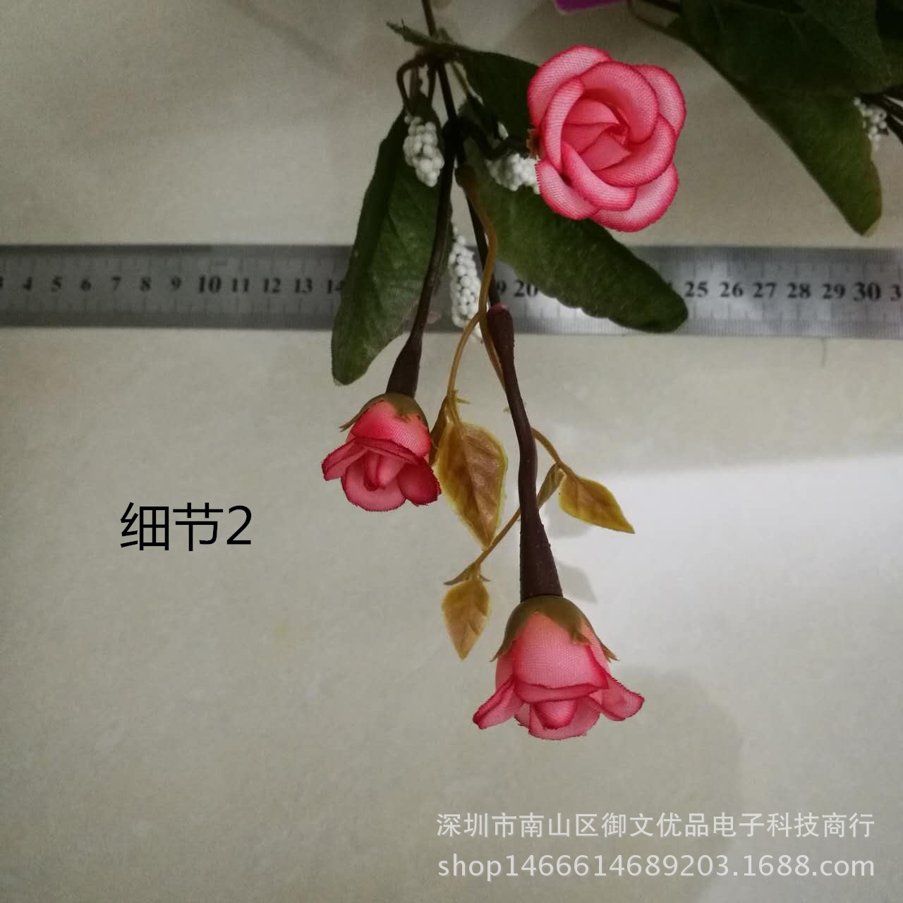 21头秋开心小玫瑰 细节2_副本