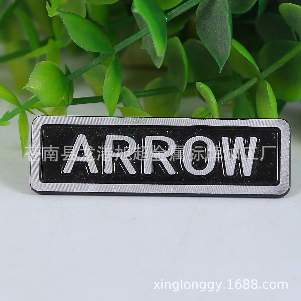 厂家加工厨具标牌 金属高光标牌铝铭牌茶叶标牌狗二维码铭牌定做