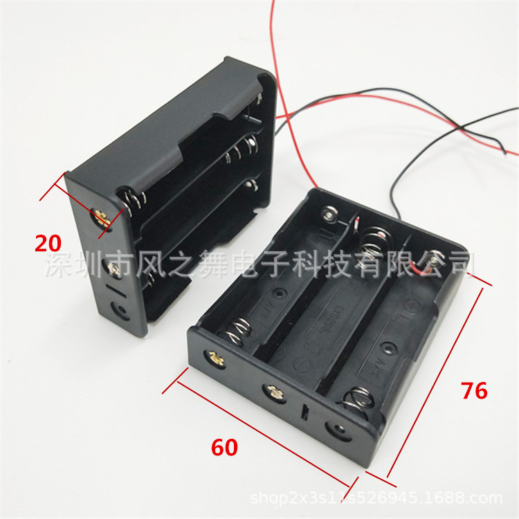 3节18650电池盒 18650电池盒3节 带线三节18650电池盒串联12v