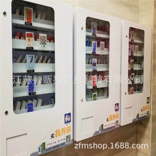 ���Ԅ���؛�C�����ʽ������؛�C�����ۙ���ʳƷ����֧�ֶ���ϵ�y