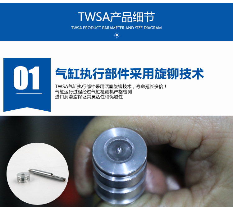 机械手配件TWSA90度转动侧资气缸