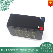 12v6ah��ͨ���ߚ�ģ�ƿ �����C늳� ̫��ܱ��W����늳�