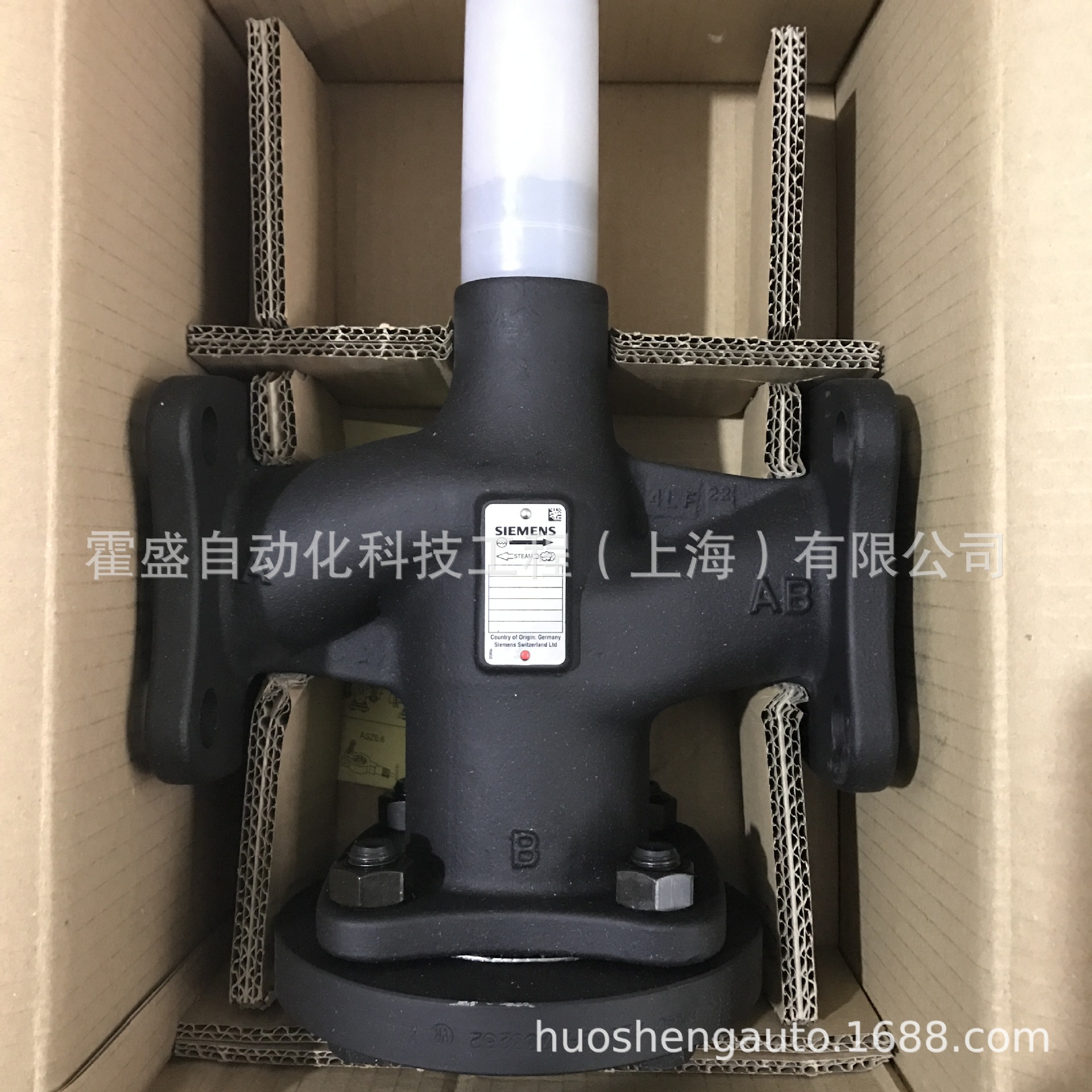 SIEMENS西门子 VVF53.150-315K 电动二通调节阀 法兰连接蒸汽阀