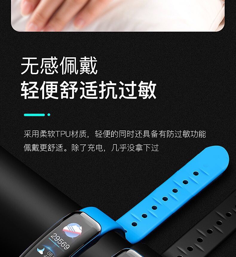 C1 plus wholesale Smart wristbands for blood pressure, heart rate, waterproof color screen, Bluetooth pedometer, fitness wristbands for men and women undefined