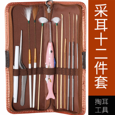 技师专业采耳工具套装12件套 高级挖耳勺家庭掏耳朵 鹅毛棒鸡毛刷