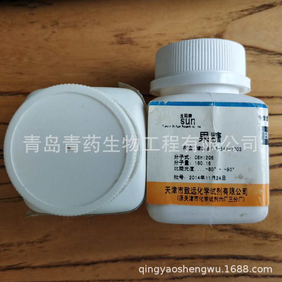 ���������Լ� BR 25g/ƿ CAS��57-48-7